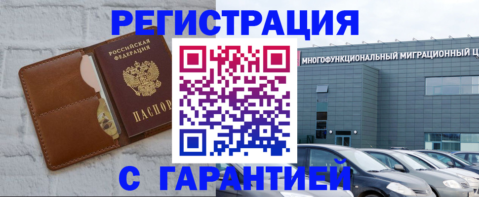 регистрация для дет. сада в Орле