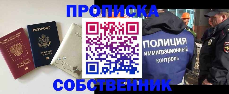 регистрация для дет. сада в Орле