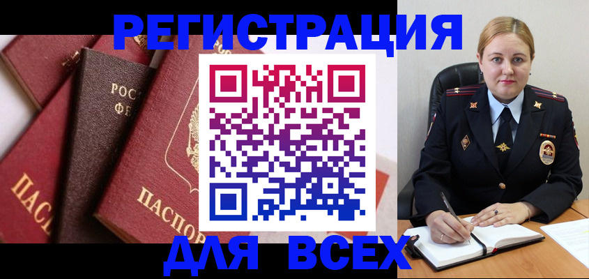 форма 3 в Орле