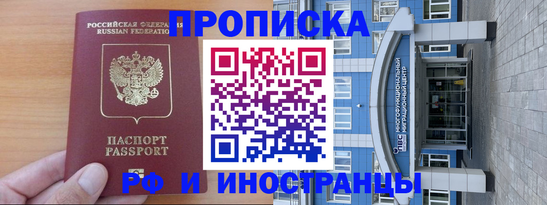 регистрация для дет. сада в Орле